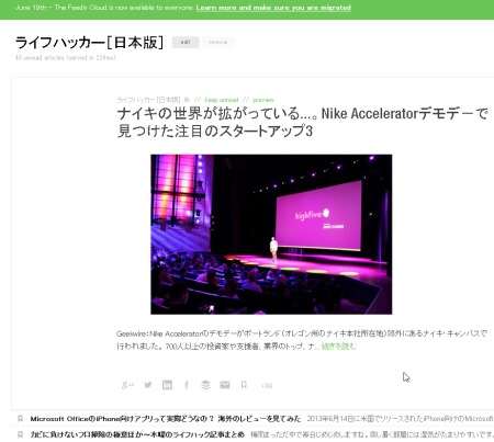 Feedly (4)