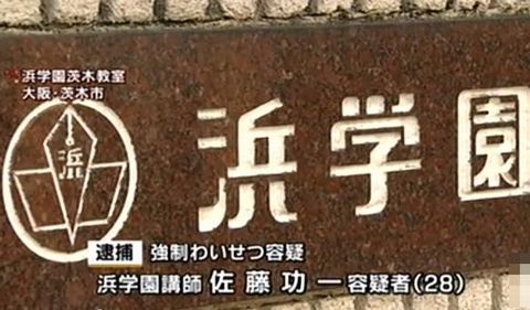 hamagaku