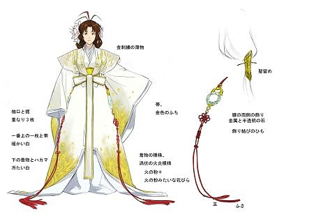 俺の屍を越えてゆけ (7) 俺の屍を越えてゆけ (7)
