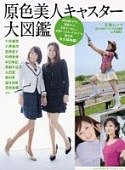 news (3)