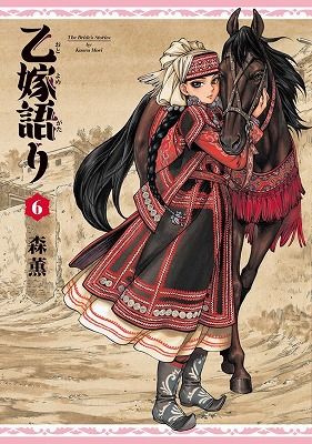 snews_large_otoyome6_2