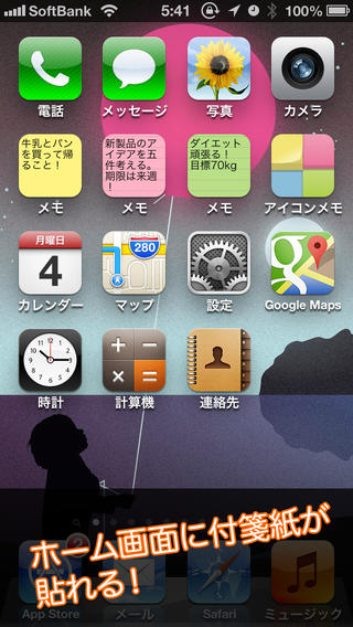 screen568x568