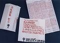 simg_1488847_56287289_2