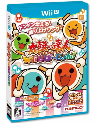 taiko (1)