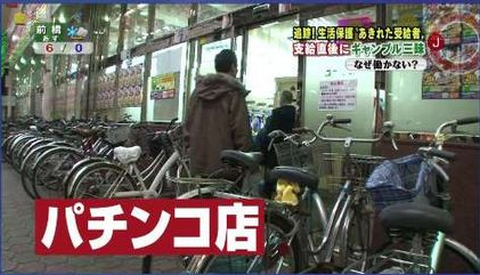 SnapCrab_2013-3-12_19-49-42_No-00