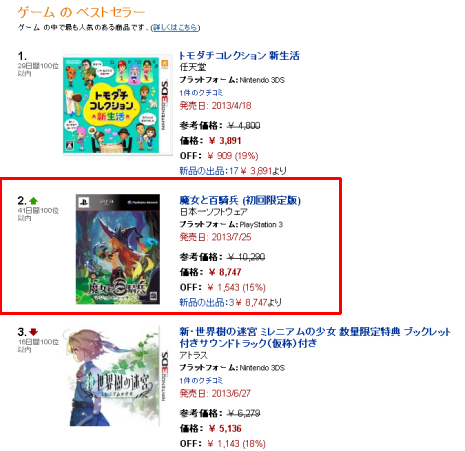 SnapCrab_2013-4-13_13-10-4_No-00