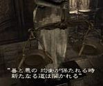 Ph008253