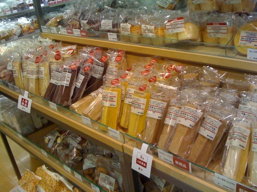 baumkuchen-zanmai-2009-12-06T01-06-03-1