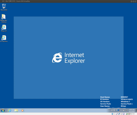 virtual-box-windows7-ss