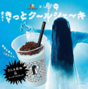 004350 - コピー