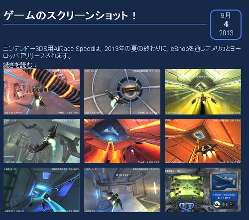 AiRace Speed (3)