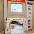 kix_atm01
