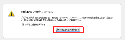 SnapCrab_2013-3-13_13-49-10_No-00
