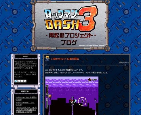 taro_130718dash01