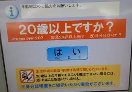 ダウンロード