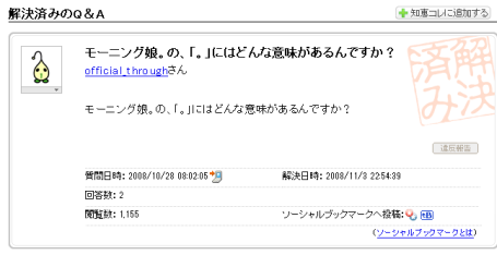SnapCrab_2013-3-24_2-19-39_No-00