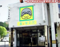 SnapCrab_2013-3-19_12-20-43_No-00