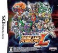 スーパーロボット大戦L