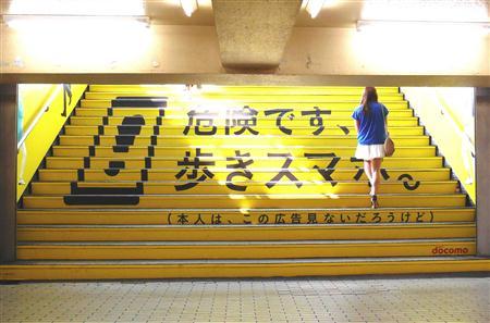 arukisumaho03