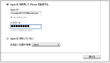 iPhone4 ホワイト (4) iPhone4 ホワイト (4)