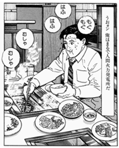 img358_kodo