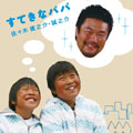 kensuke1_s