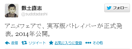 SnapCrab_2013-3-21_10-58-8_No-00