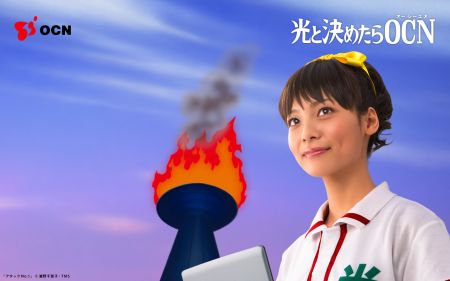ocn-aibusaki
