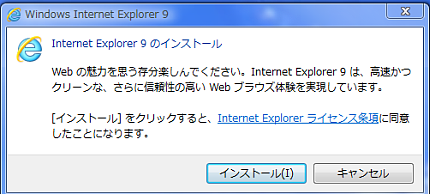 IE9 (10) IE9 (10)
