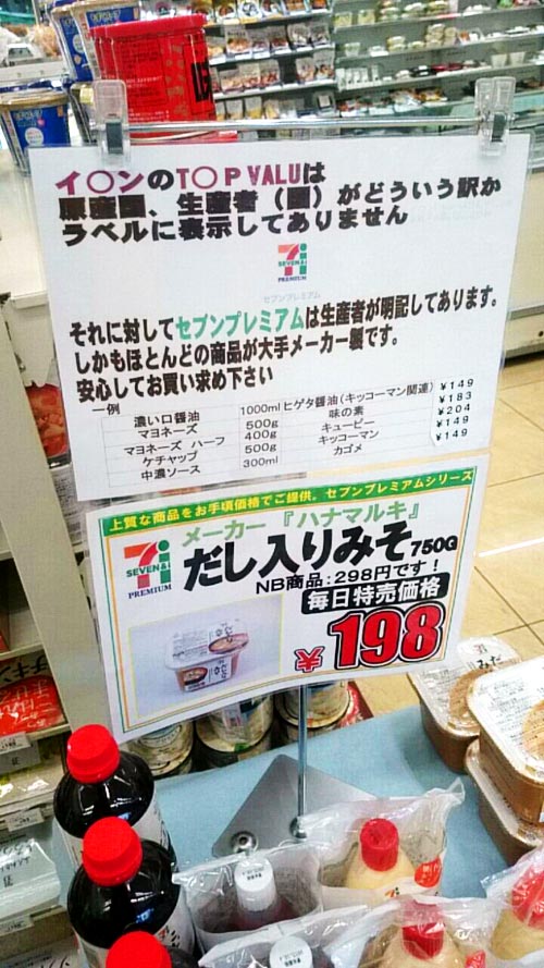 20140511203839