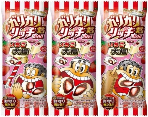 richstrawberry