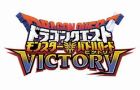 Wii �ɥ饴�󥯥����� ��󥹥����Хȥ�����ɥӥ��ȥ꡼ �Ĥ���ȯ�䡪���������ɤȤ�Ϣư���Ǥ�Ű��Ҳ�