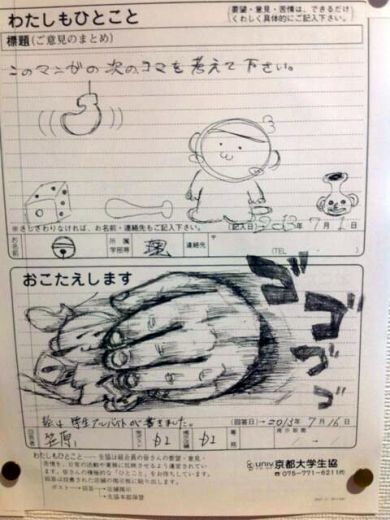 4 (4)