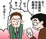 DNQ