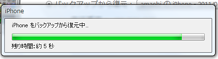 iPhone4 ホワイト iPhone4 ホワイト
