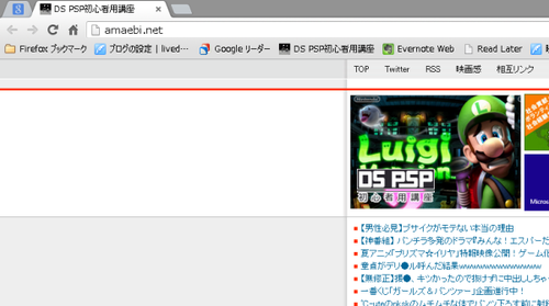 Open In Chrome (6)