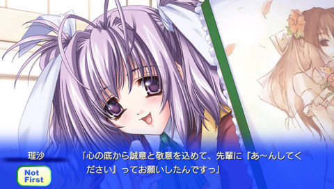 py_screen_shot_02