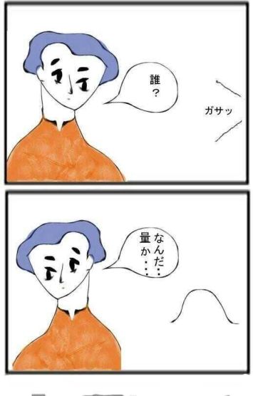 2 (5)
