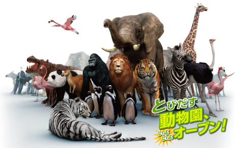 アニマルリゾート 動物園をつくろう!! (5)