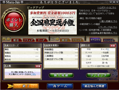 SnapCrab_2013-4-13_1-26-31_No-00