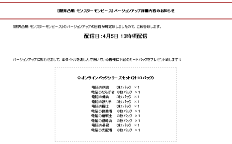 SnapCrab_2013-4-5_11-25-49_No-00