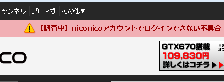 SnapCrab_2013-4-10_0-42-9_No-00