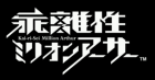 004395 - コピー