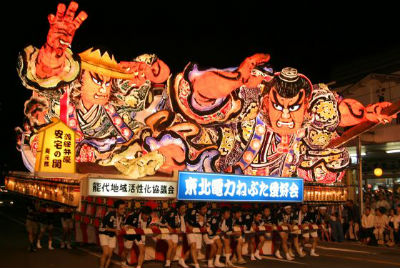 sightseeing09_onagori01_s