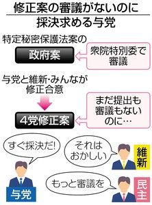 PK2013112402100070_size0