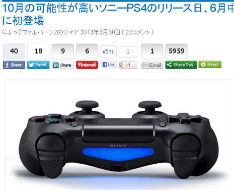 SnapCrab_2013-4-1_18-32-1_No-00