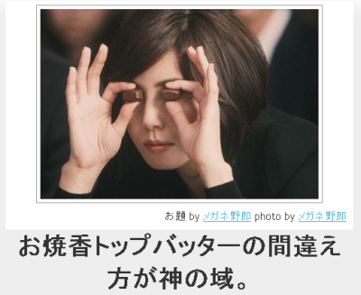 SnapCrab_2013-4-11_11-58-34_No-00