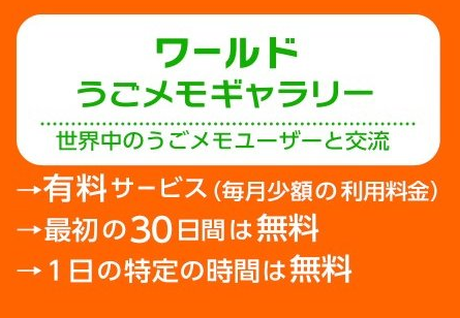 SnapCrab_2013-3-13_11-55-18_No-00