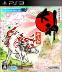 ookami (1)