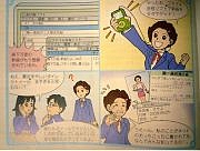news (5)
